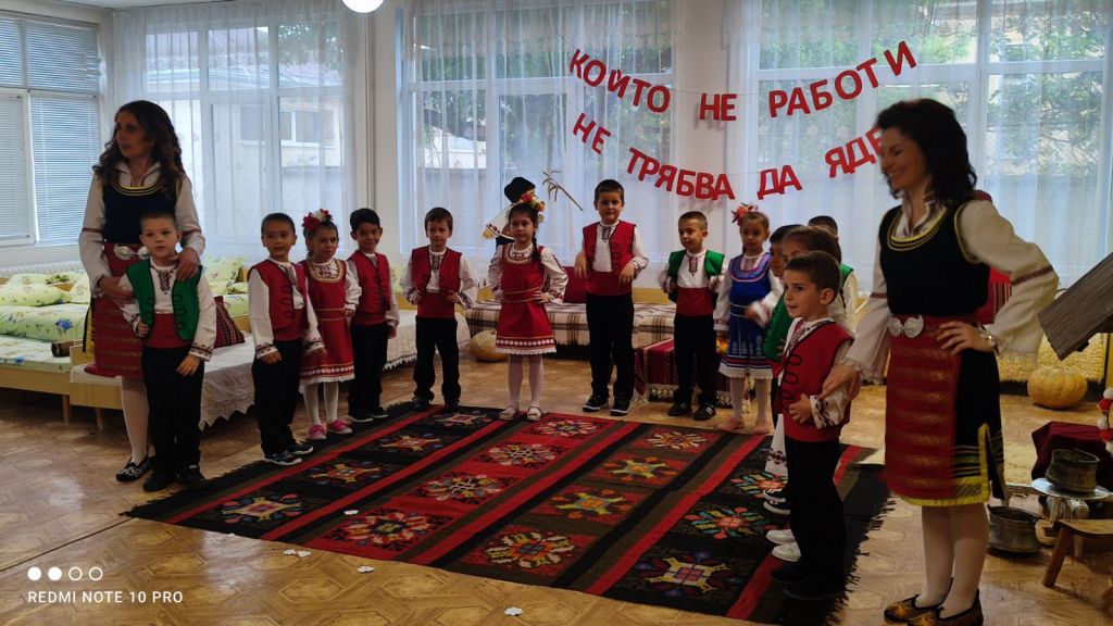Празник в трета подготвителна група "Щурче"